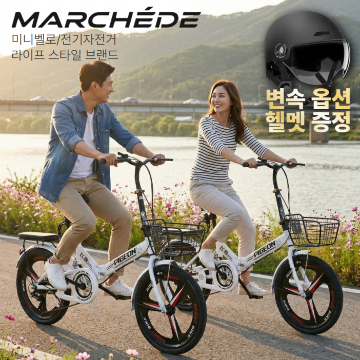 마르세드 경량 미니벨로 접이식자전거 가벼운 성인용 여성 바이크 미니 로드 20인치 자전거 추천, 1개, 135cm, MC화이트스포크휠싱글