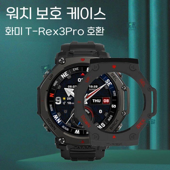 어메이즈핏 티렉스 3프로 케이스 하프 베젤 실리콘 소프트 필름 커버