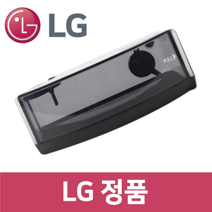 LG 엘지 정품 M970I 청소기 물통 코드제로 M9 vc12301
