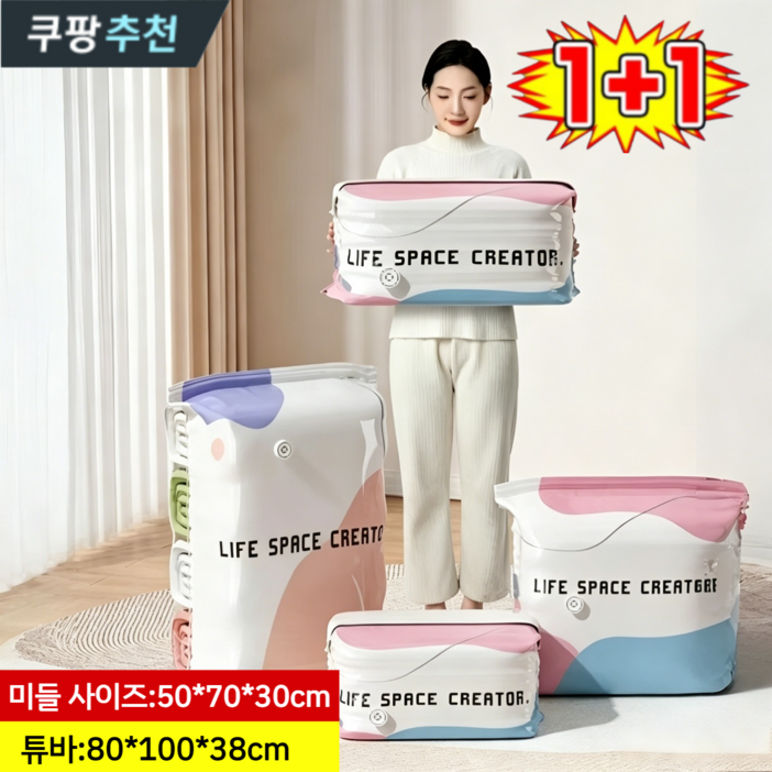 2026일본두꺼운 3D 진공 압축백진공 없이 사용 가능한 입체 백이불의류솜이불다운 소재 보관 백방습