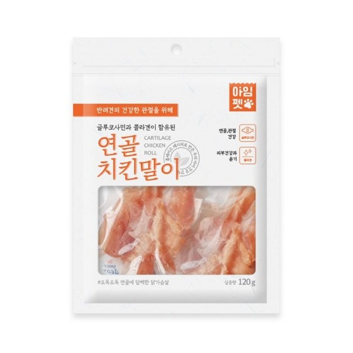 아임펫 연골치킨말이120g 강아지간식, 단품, 120g, 연골치킨말이