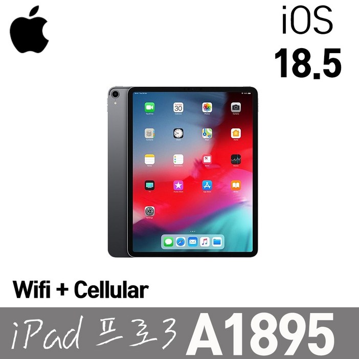 애플 아이패드 프로 3세대 A1895 Wifi+LTE 256G 셀룰러 12.9인치 IOS18.5 DARK