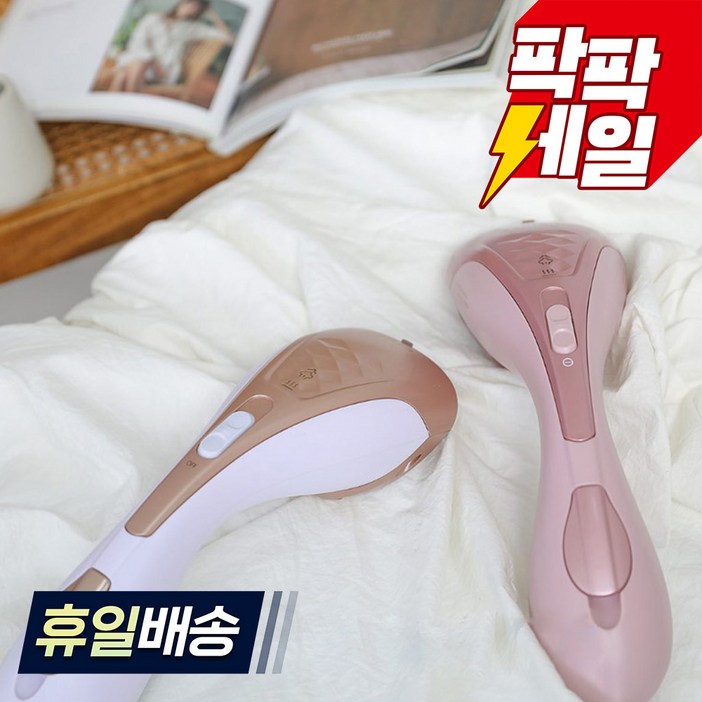 신일 핸디 살균 스팀 다리미, 화이트골드 핑크 2가지 컬러, 신일 다리미 핑크 P1000SV