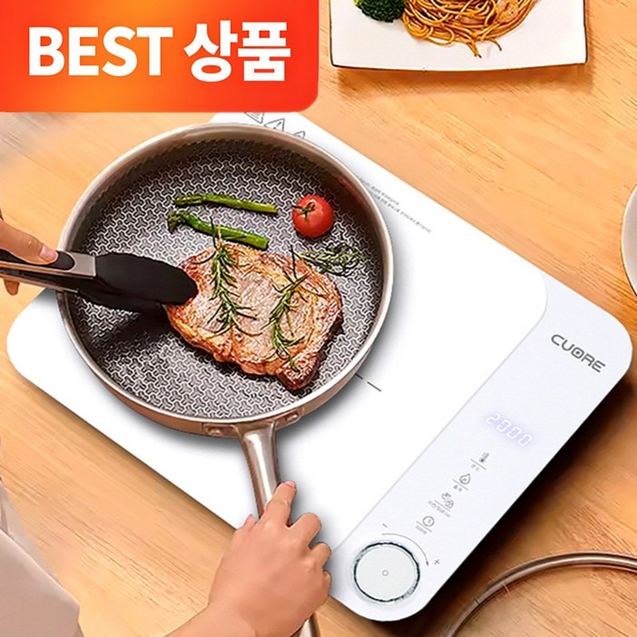 까르페 1구 HI 인덕션 PRO 저소음 듀얼 냉각팬 슬림형 터치식 세라믹 전기레인지, 프리스탠딩, 화이트