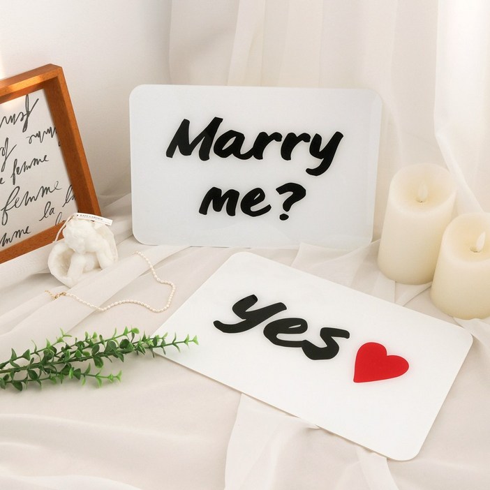 엘블랑꼬 메리미 아크릴 웨딩 촬영 피켓 셀프웨딩 데코용품 이벤트 프로포즈, 1세트