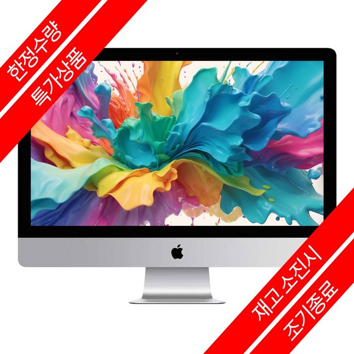 애플 아이맥 2017 4K 21.5인치 쿼드코어 i5740016G초고속 SSDRadeon Pro 555 A1418, 애플 A1418, MAC OS, 256GB, 16GB, 실버 애플 아이맥 2017 4K 21.5인치 쿼드코어 i5740016G초고속 SSDRadeon Pro 555 A1418, 애플 A1418, MAC OS, 256GB, 16GB, 실버