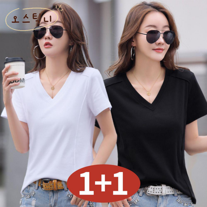 오스틱니 여성 [1+1] 이벤트 초특가 여름 V넥 고품질 100% 순면 데일리 티셔츠