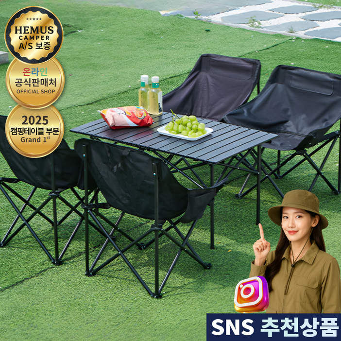 헤머스캠퍼 캠핑 테이블 접이식 좌식 탁자 보조 미니 경량 간이 캠핑용 피크닉 차박 등산 아웃도어, HM블랙