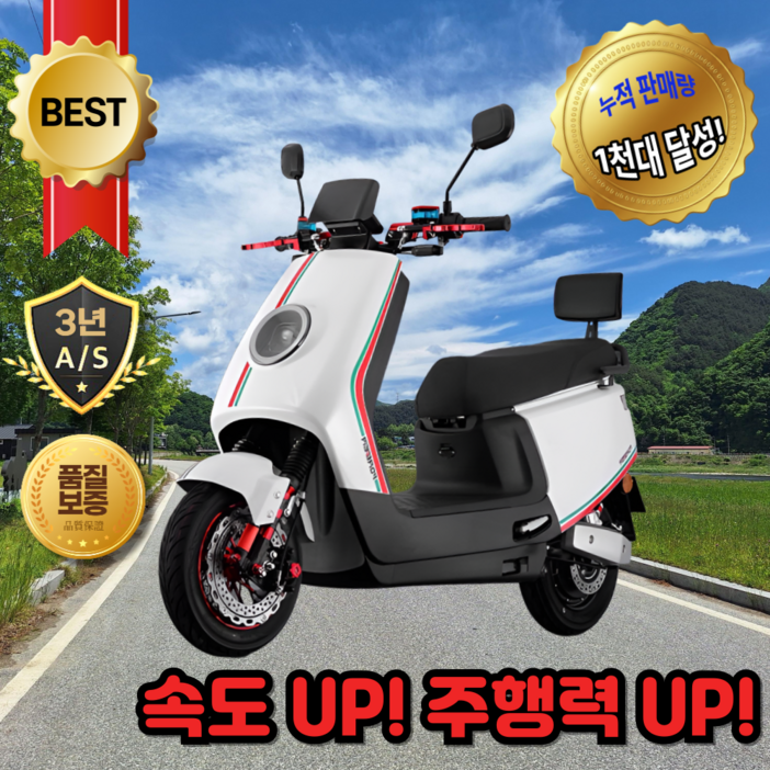 볼트온 R1 Max 전동스쿠터 오토바이 전기 자전거 스쿠터 바이크 출퇴근, bmw블루