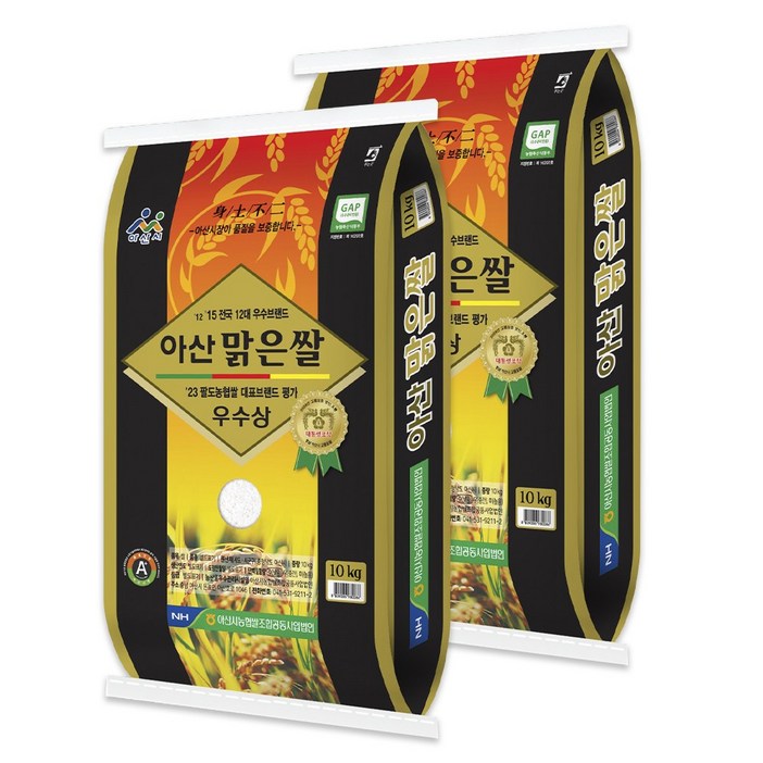 아산맑은쌀 20kg 10kg10kg 특등급 삼광미 삼광쌀
