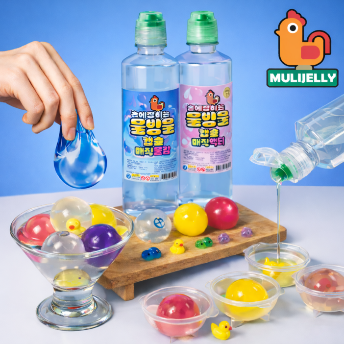 손에 잡히는 물방울 오호 만들기 매직물감액티 캡슐 볼 키트 세트
