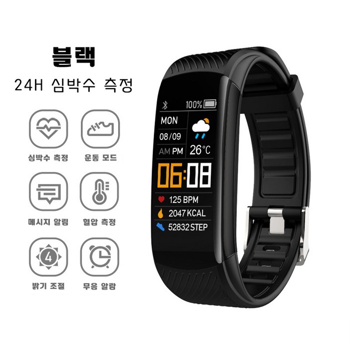 Fowod  스마트 워치 C5S 방수 스포츠 워치 블루투스통화 심박수/발열체크/혈압측정
