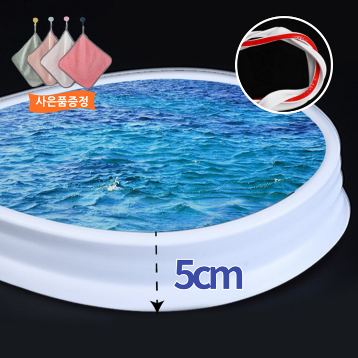 제이에스타 싱크대 샤워부스 워터가드 5cm 물막이
