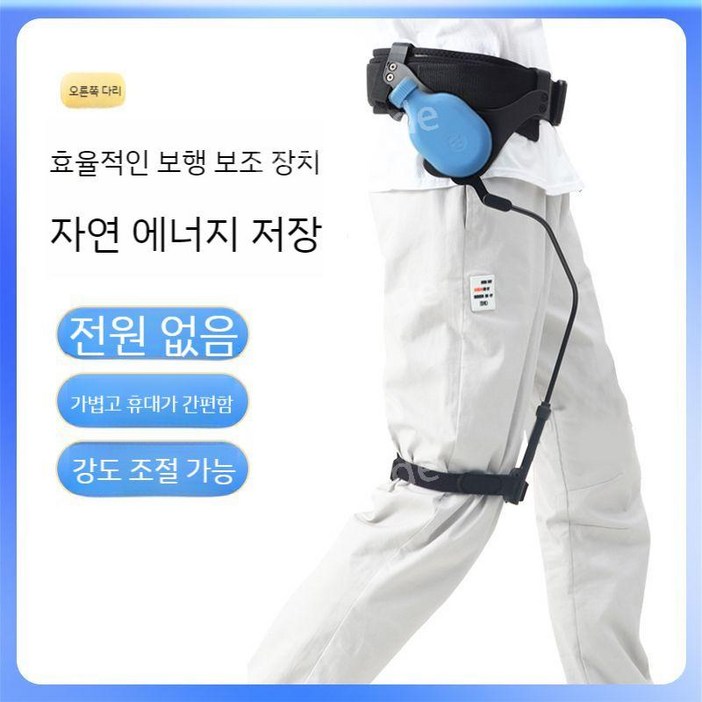 웨어러블로봇 입는 로봇 근력 슈트 노인 기구 웨어러블 보조기기