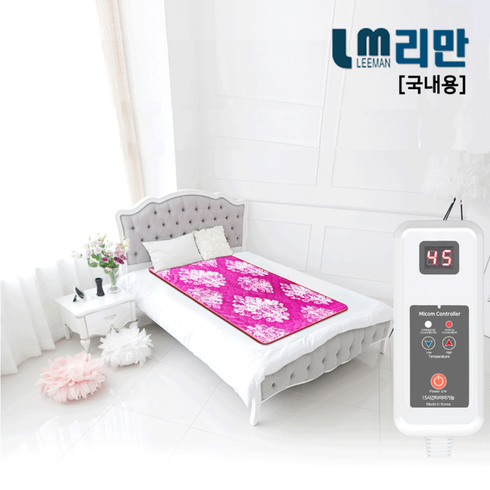 무자계 탄소 디지털 전기요 전기장판 전기담요 캠핑매트 해외사용가능 전자파안심기능 물세탁가능, 주문옵션