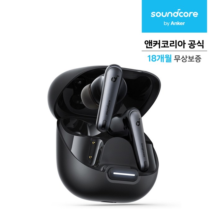 앤커 사운드코어 리버티 4 NC 블루투스 이어폰