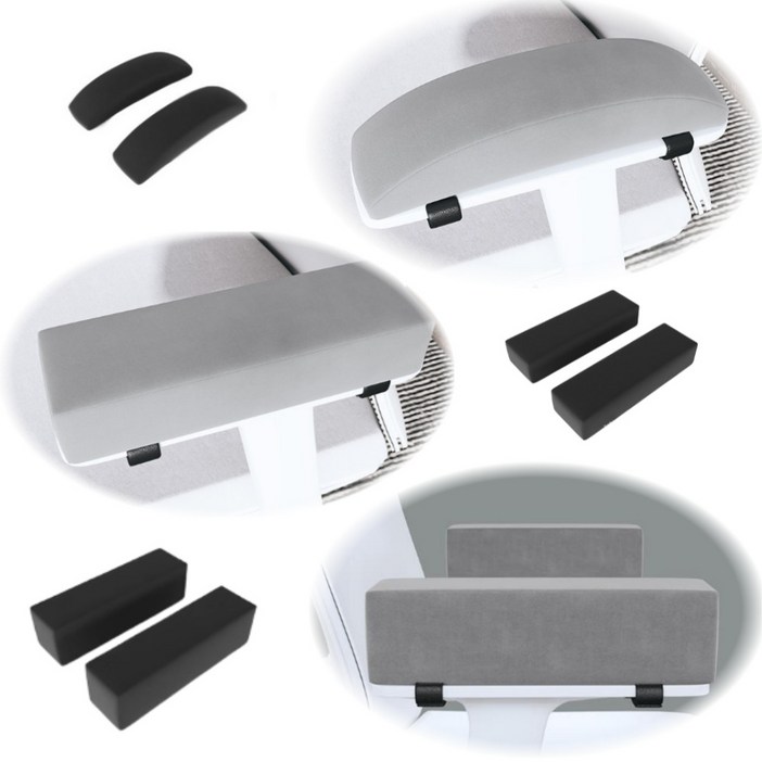 띵덕 의자 팔걸이 팔꿈치 받침대 쿠션 5cm 10cm, 그레이