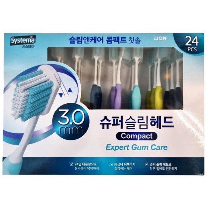 시스테마 슬림앤케어 콤팩트 칫솔 24개입, 1개, 24개입