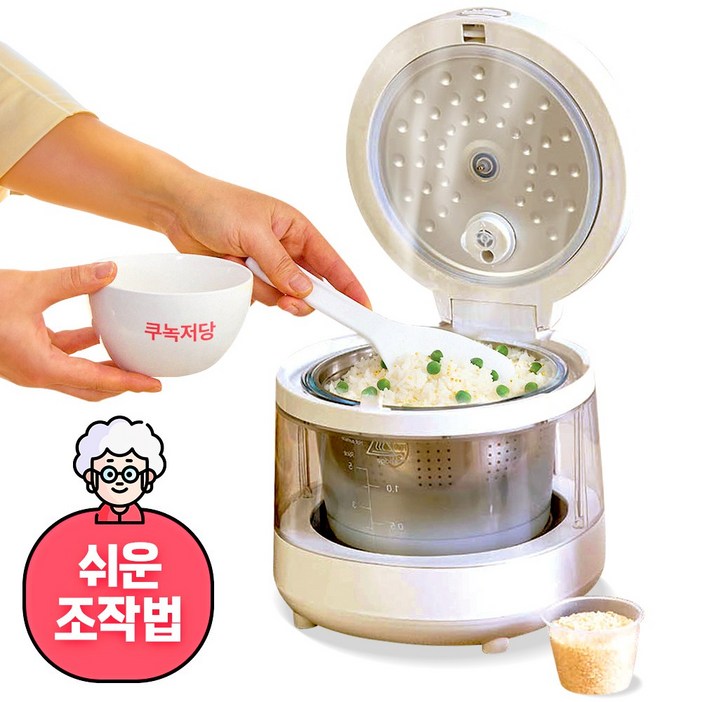 쿠녹 당질 저하 시니어전용 저당밥솥, 화이트