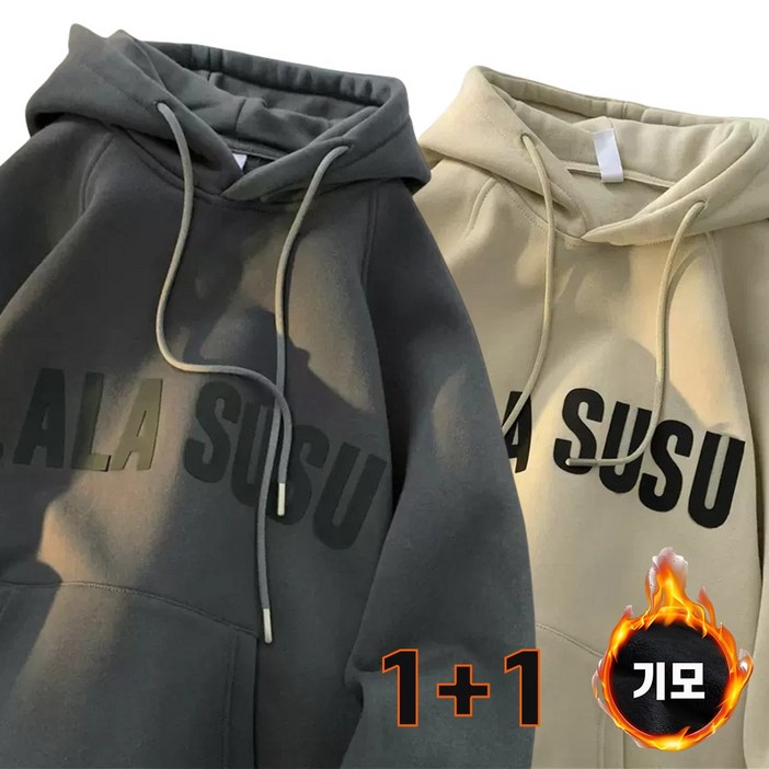 Izeriel 1+1 남성 티셔츠레터링 프린트 심플 루즈핏 고급 기모 긴팔 남성 맨투맨 빅사이즈 후드 부드러운 두꺼운 자켓 츄리닝 코트  데일리