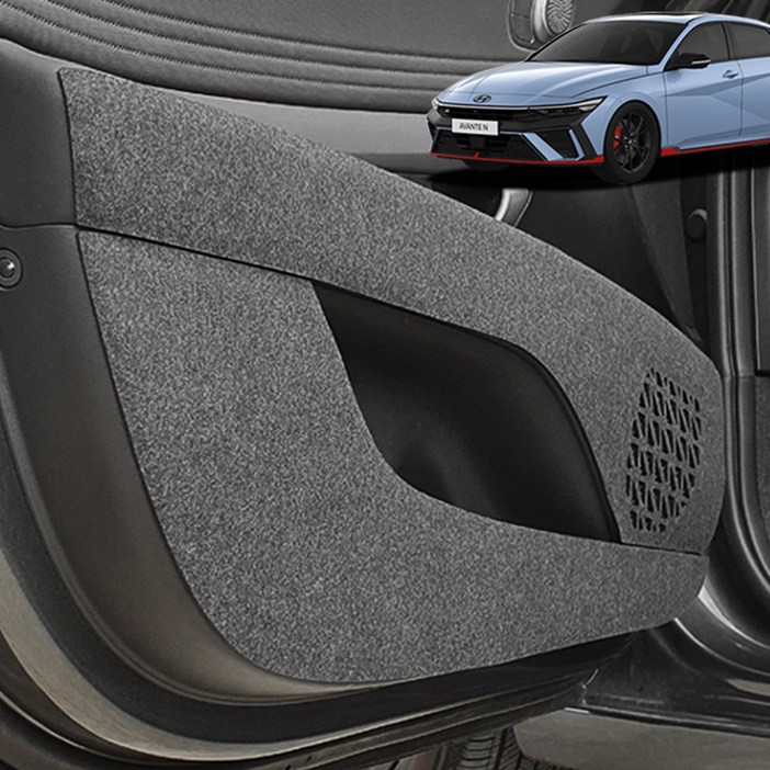 아반떼N 호환 도어커버 스크래치 기스방지 보호 커버