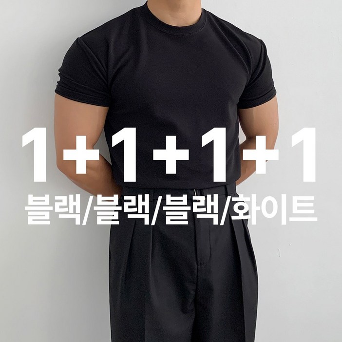 13당일출고 어둑 머슬핏 구김없는 헬스복 짐웨어 4묶음 반팔티 13당일출고 어둑 머슬핏 구김없는 헬스복 짐웨어 4묶음 반팔티