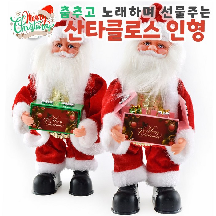 크리스마스 춤추고 노래하며 선물주는 산타인형