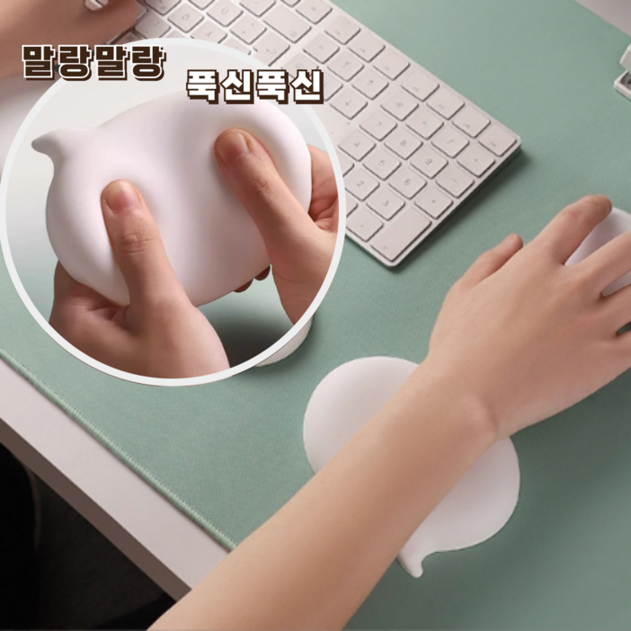 비토비 말랑푹신 깔끔 키보드 마우스 손목받침대