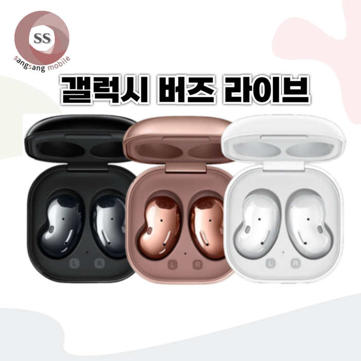 삼성 중고 Galaxy 버즈 버즈2 버즈라이브 블루투스 무선 이어폰