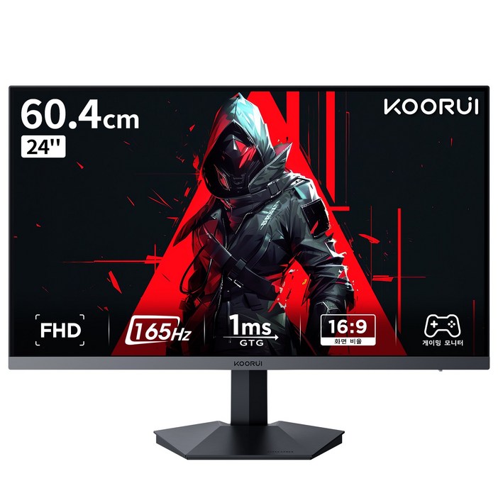 KOORUI 60.45cm FHD Fast IPS 리얼 165Hz 1ms(gtg) 게이밍 모니터 24E3 블랙 [프리싱크/G-sync 지원], 24E3