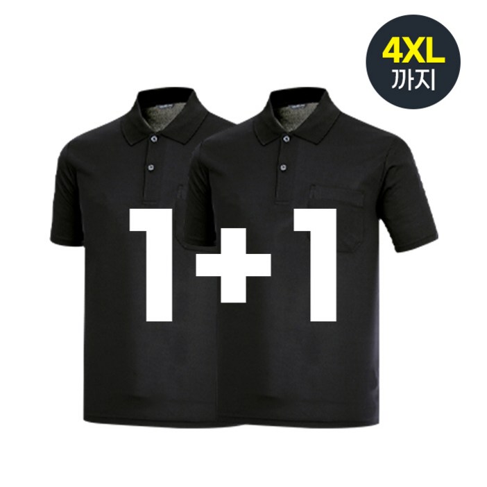 11 나인앤나인 CVT 남녀공용 기능성 쿨론카라 반팔티 YT21 2장세트 11 나인앤나인 CVT 남녀공용 기능성 쿨론카라 반팔티 YT21 2장세트