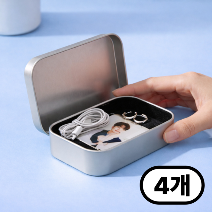 테르오 미니멀 철제 플립형 틴케이스 수납함