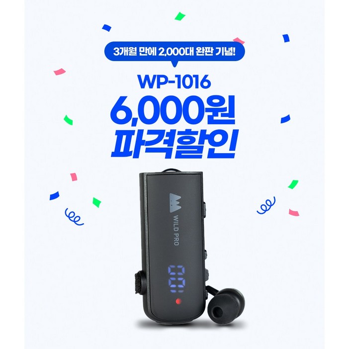 와일드프로 25시간재생 V5.2 클립형 한쪽 블루투스 이어폰 WP1016
