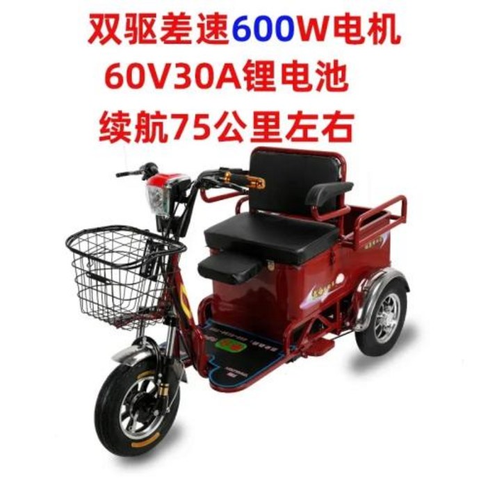 전기스쿠터 중고스쿠터 전동차 용 삼륜차, 4)10