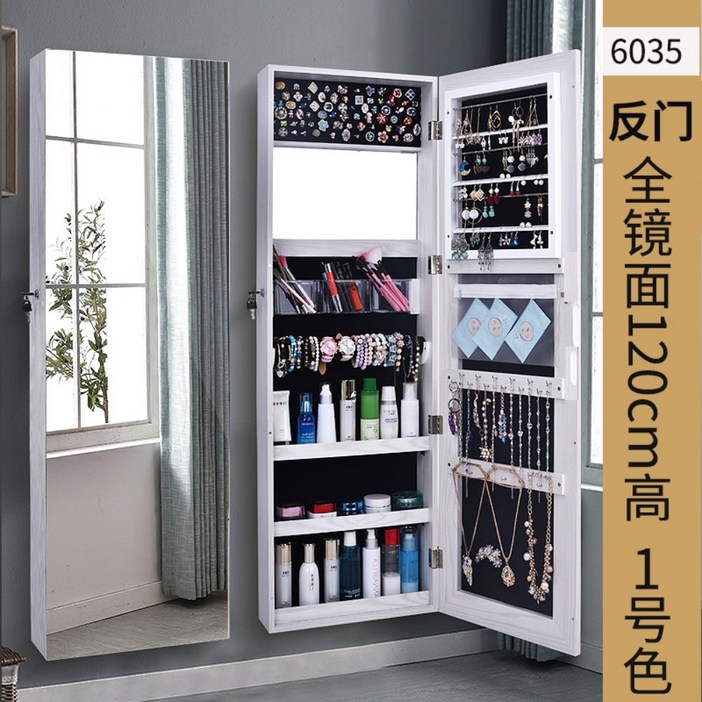 LED 조명 전신거울 벽걸이 수납형 슬림 화장대 악세사리보관함 겸용 예쁜 전신거울 수납장