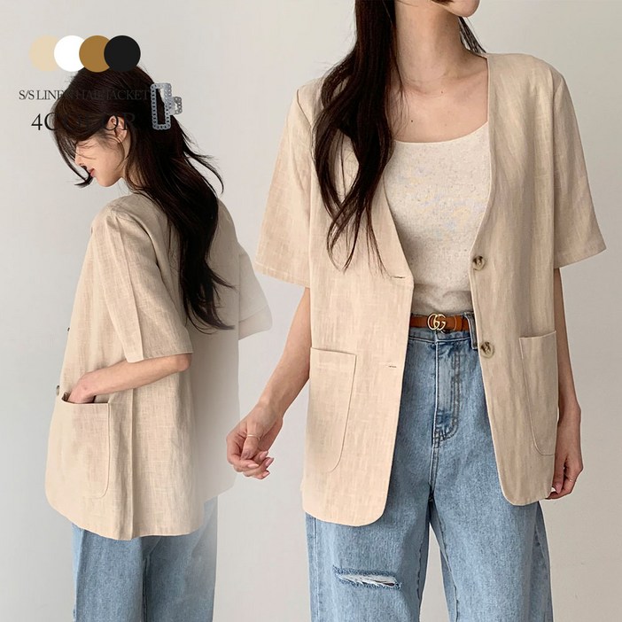순이 S.여성 고퀄리티 노카라 린넨 반팔자켓