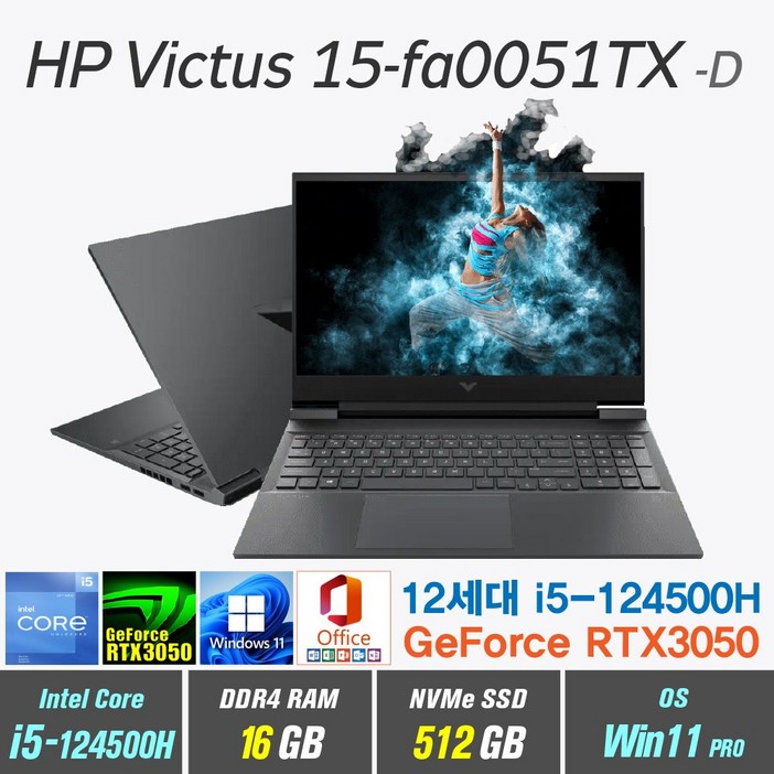 HP Victus 15-fa0051TX + Win11 Pro 포함 / RTX3050 / 인텔12세대 i5 / 게이밍노트북