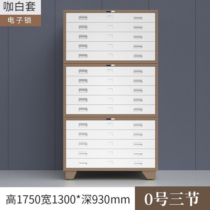 A0 A1 서류보관함 보관함 종이 지류함 설계도 수납함, 1단, A0 세트 1300x930x1750 D