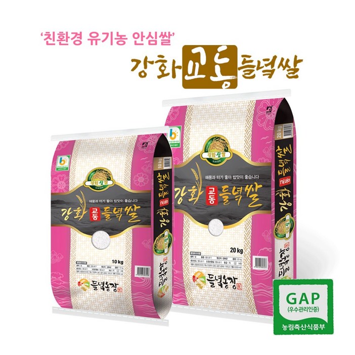 교동섬쌀참드림쌀 강화쌀 교동쌀 햅쌀 원산지국산인천광역시 강화군, 20kg, 1개 교동섬쌀참드림쌀 강화쌀 교동쌀 햅쌀 원산지국산인천광역시 강화군, 20kg, 1개