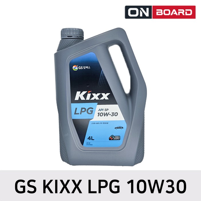 GS KIXX GS칼텍스 킥스 LPG 엔진오일 10W30 4L, 10w30, 1개 GS KIXX GS칼텍스 킥스 LPG 엔진오일 10W30 4L, 10w30, 1개