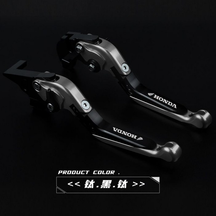 Honda CBR650R CBR500R 조절식 클러치 레버