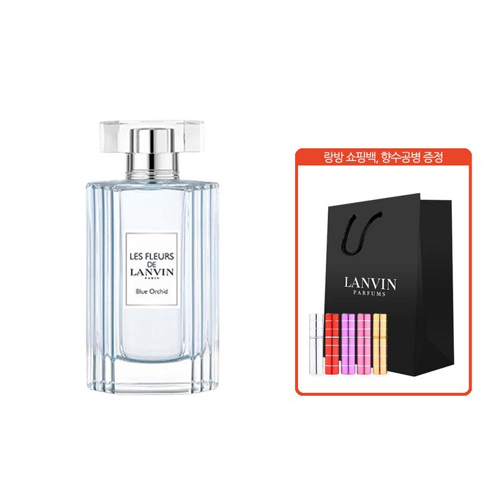 랑방 랑방 레 플레르 드 블루 오키드 EDT 50ml 빅세트90ml시향랑방쇼핑백, 1개, 50ml 랑방 랑방 레 플레르 드 블루 오키드 EDT 50ml 빅세트90ml시향랑방쇼핑백, 1개, 50ml