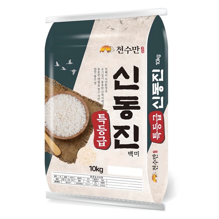 천수만 신동진쌀 백미 특등급, 10kg, 1개, 특