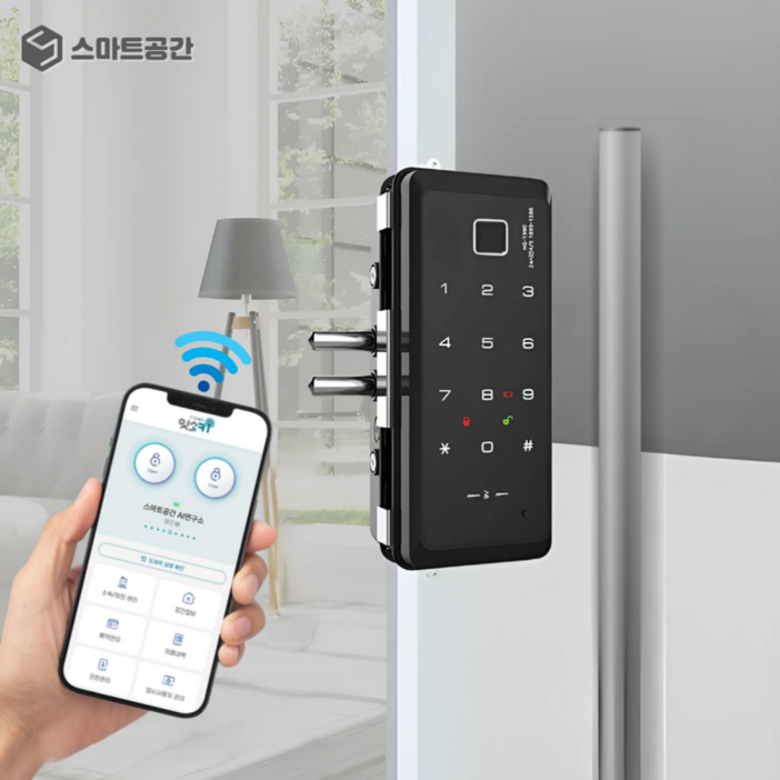 스마트공간 IoT 유리문 도어락  클립형 WiFi 매장 상점 원격 출입 강화유리 잇소키