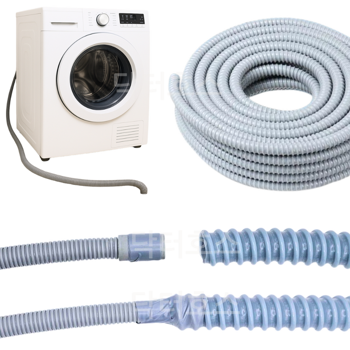 닥터호스 엘지 LG 건조기 배수 호스 연결 연장 RH10VTA 호환 호수 1미터