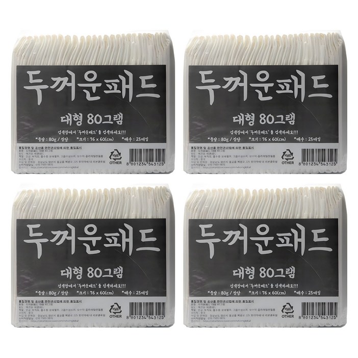 정직한패드 강아지 배변 반려견 두꺼운패드 80g