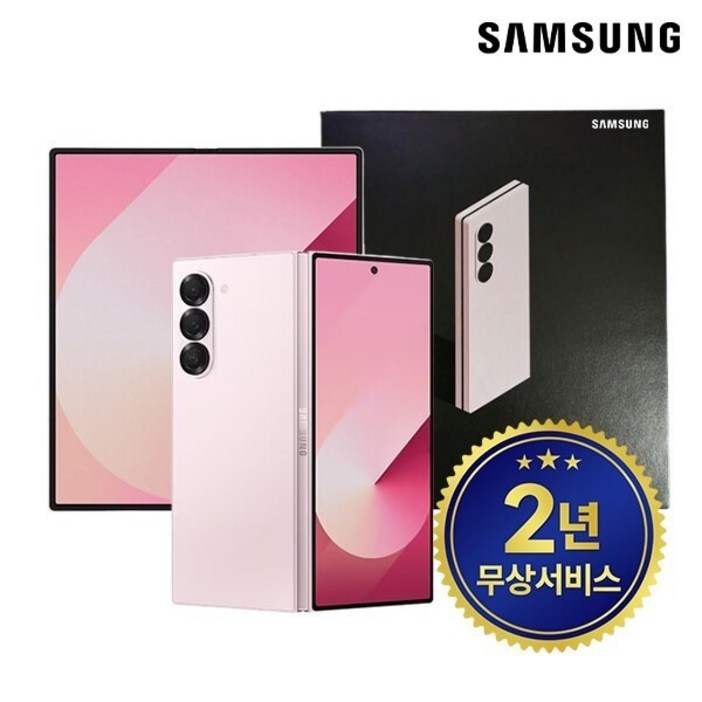 삼성 Ai 갤럭시Z 폴드6 256GB 핑크 풀박스 단순개봉 미개통 자급제 공기계 제조사 2년 무상AS 전용 블랙케이스 증정  삼성 케어 플러스 가입가능, 256GB, 핑크