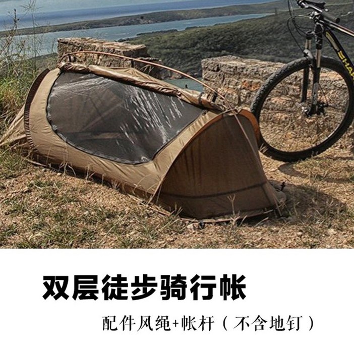 CATOMA 캠핑 하이킹 오토바이 여행 초경량 초소형 텐트 1인용