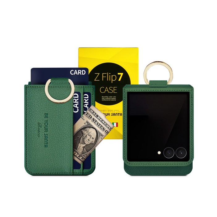 비유어산타 갤럭시 Z플립 케이스 힌지보호 링 지갑 이태리원단 보스코(카드포켓 3개) 비앙코(카드포켓 1개)
