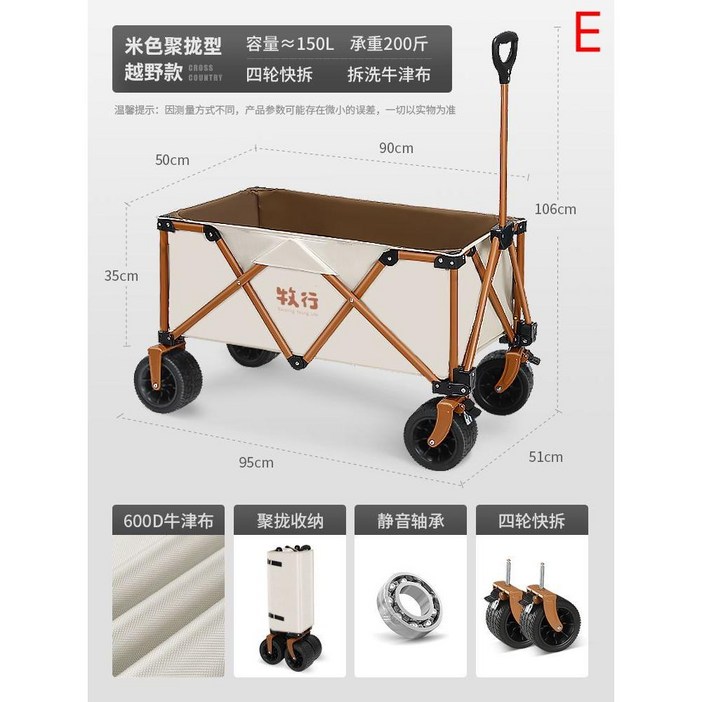 캠핑 웨건 카트 접이식 핸드 트레일러, E베이지, 1개